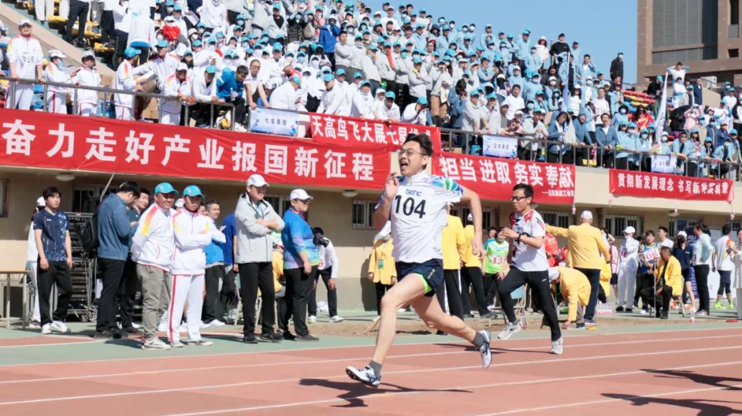 凝心聚力勇拼搏 踔厉奋发展风采——Long8龙八微参加北京电控运动会剪影